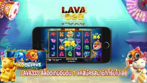 สล็อตเกมอันดับ 1 แค่สมัครสมาชิกก็รับไปเลย ฟรีเครดิต