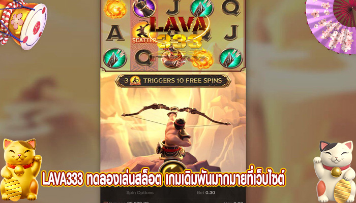 ทดลองเล่นสล็อต เกมเดิมพันมากมายที่เว็บไซต์