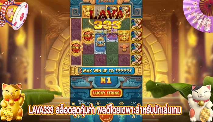 สล็อตสุดคุ้มค่า ผลดีโดยเฉพาะสำหรับนักเล่นเกม