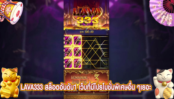 สล็อตอันดับ1 เว็บที่มีโปรโมชั่นพิเศษอื่น ๆเยอะ