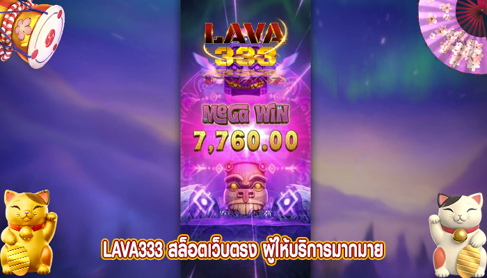 สล็อตเว็บตรง ผู้ให้บริการมากมาย