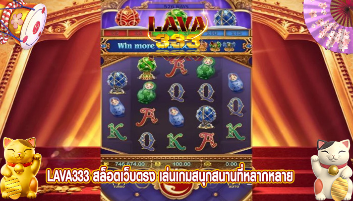 สล็อตเว็บตรง เล่นเกมสนุกสนานที่หลากหลาย