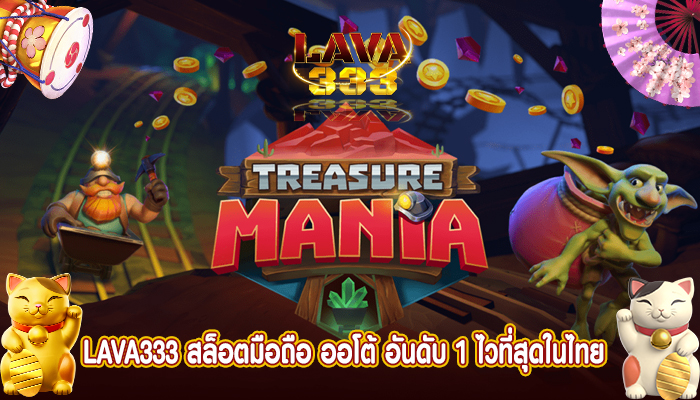 สล็อตมือถือ ออโต้ อันดับ 1 ไวที่สุดในไทย ภายใน5วินาที