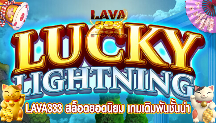 สล็อตยอดนิยม เกมเดิมพันชั้นนำ รวบรวมเกมมากกว่า 5000 เกม