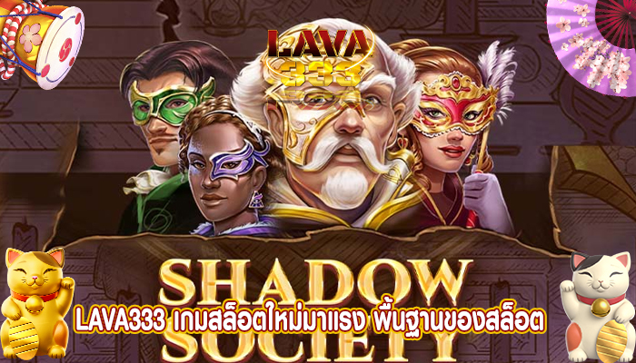 เกมสล็อตใหม่มาแรง พื้นฐานของสล็อต อันดับ 1 โบนัสเยอะมาก ๆ